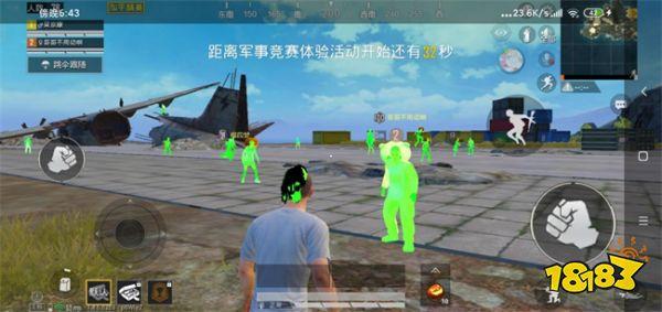 和平精英透视科技 - 实战型透视增强辅助