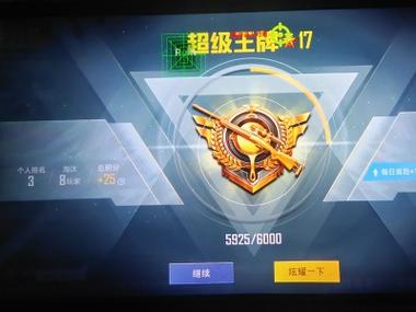 和平精英范围拾取 - 自动物资助手免费版